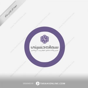 طراحی لوگو سمانه حسینی