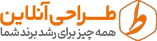 طراحی آنلاین