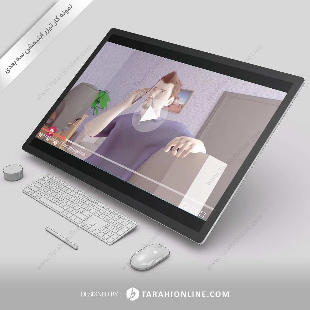 انیمیشن سه بعدی شناسایی صفحات فیشینگ
