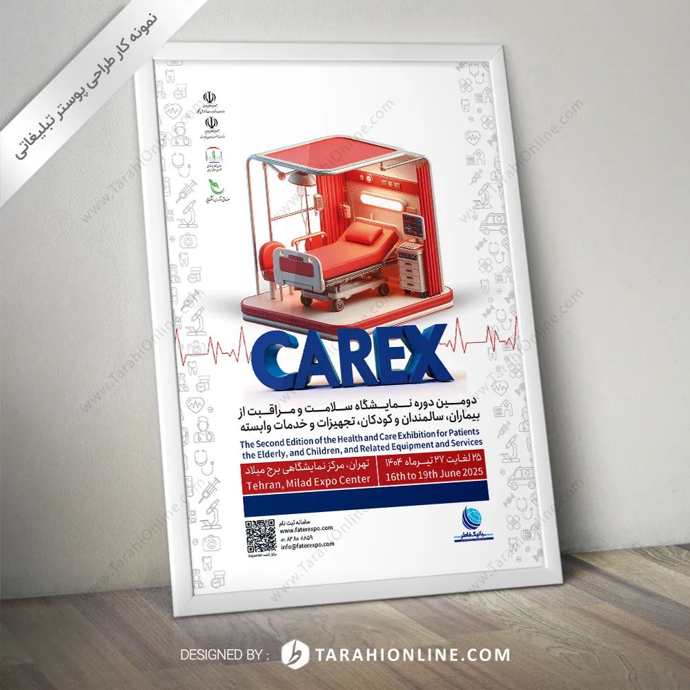 پوستر تبلیغاتی کارکس