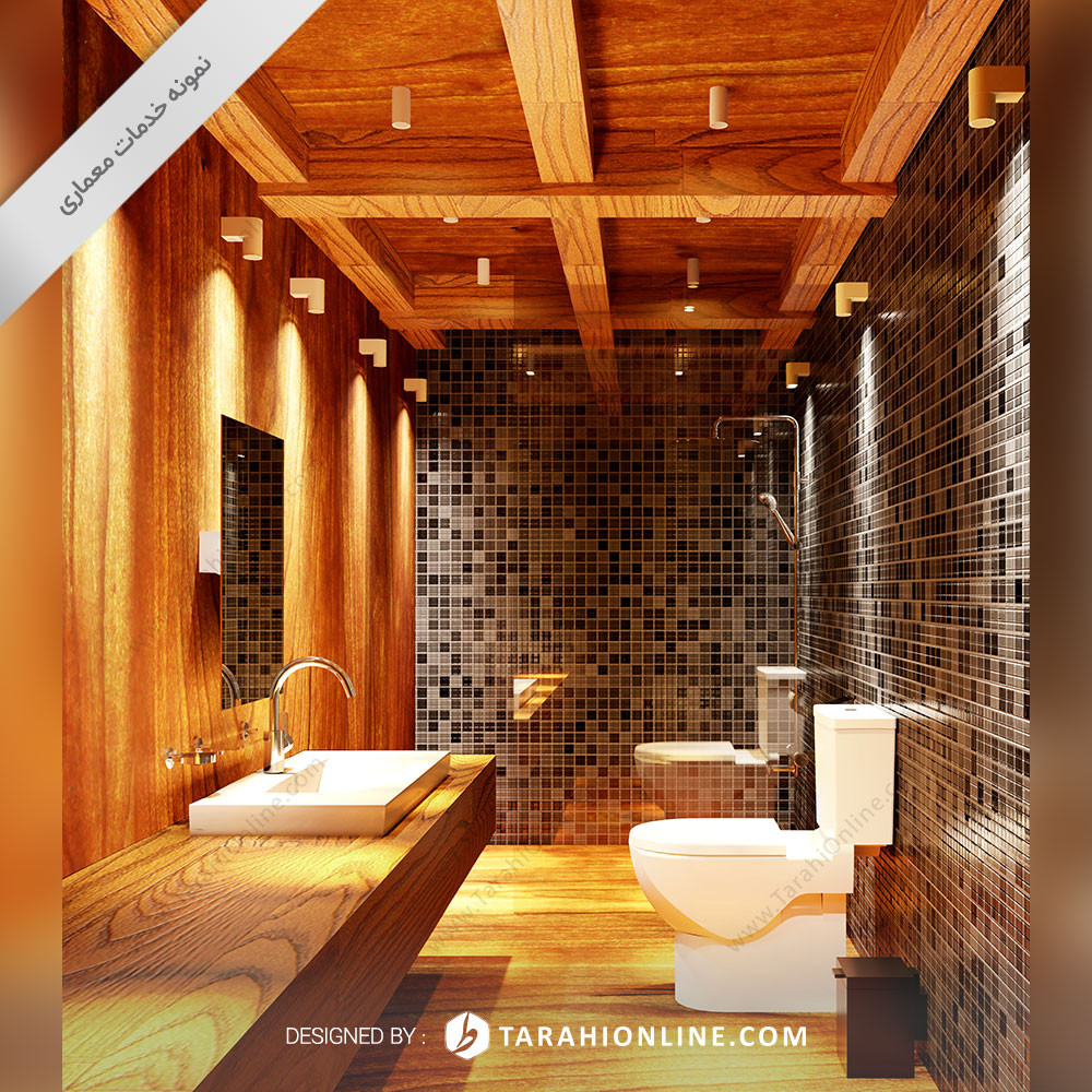 طراحی معاری دکوراسیون داخلی سرویس