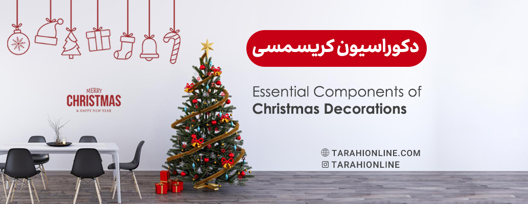 Essential Components of Christmas Decorations