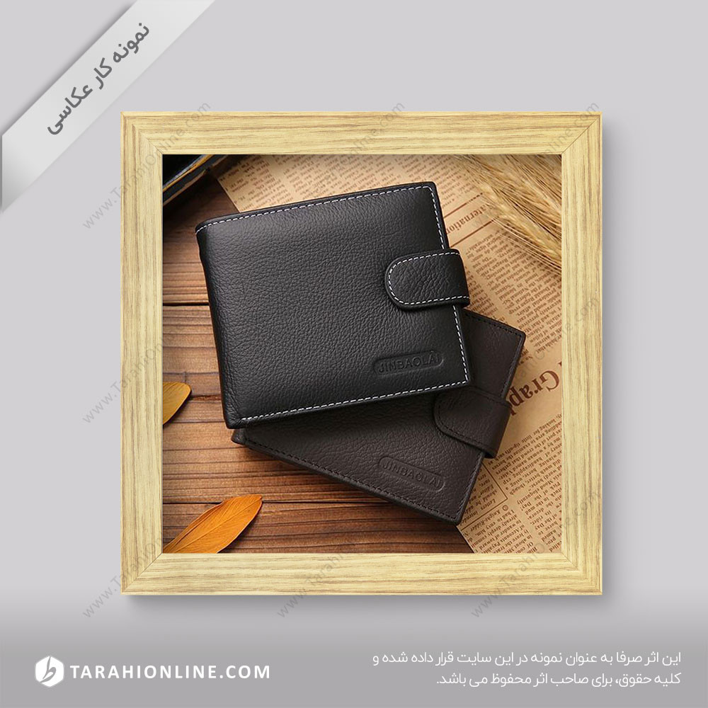 عکاسی از کیف پول چرمی 3