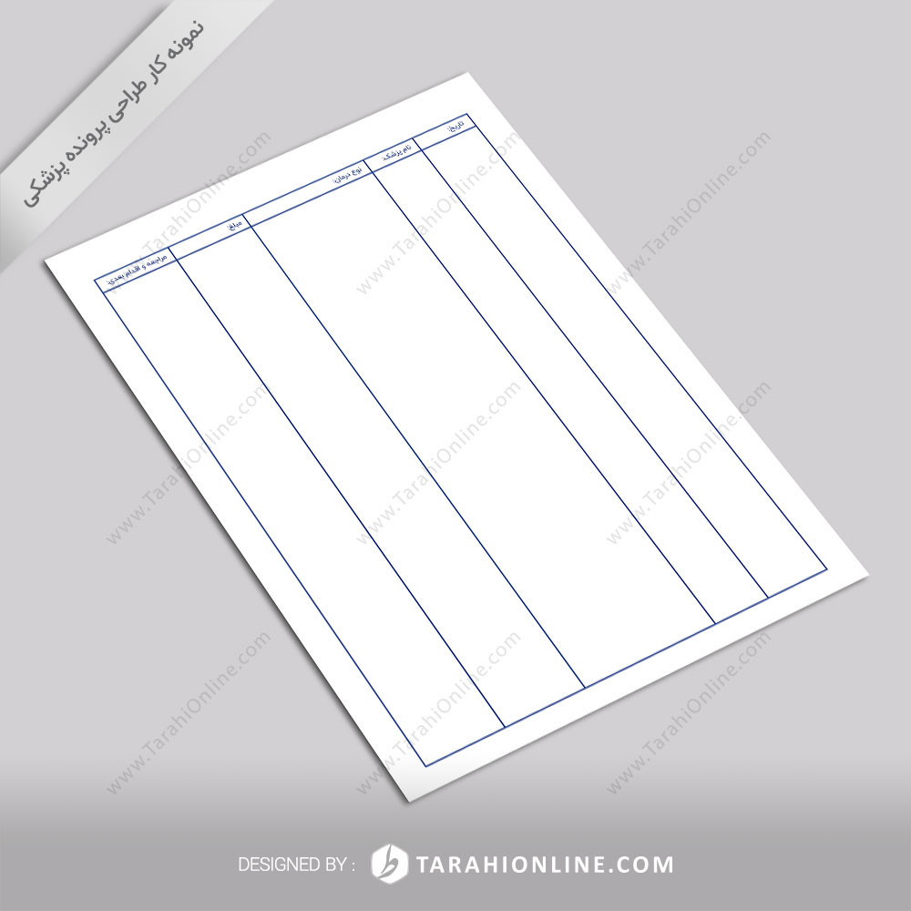 Medical file design for Dr Farnoush Razmara - Image 2