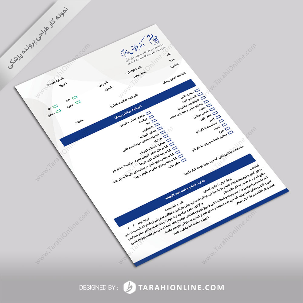 Medical file design for Dr Farnoush Razmara