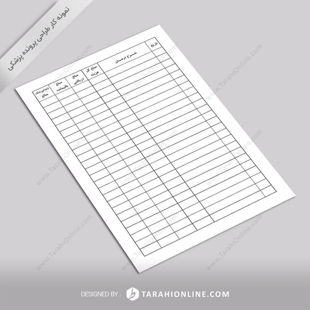 Medical file design Valiasr Dental Clinic - Image 2