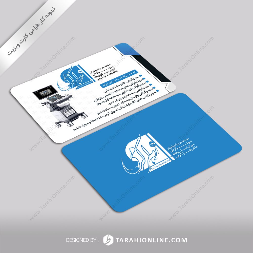 کارت ویزیت زهرا کرمی