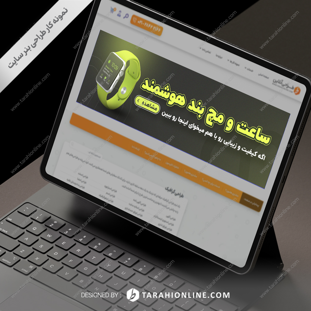 سایت فروشگاهی