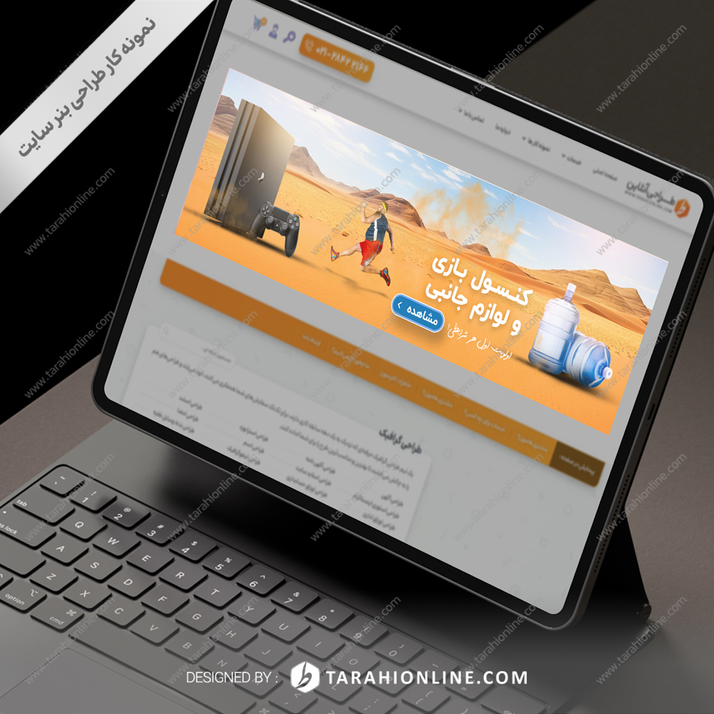 Online Shop Design