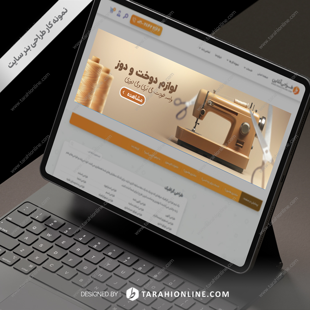 new online shop design