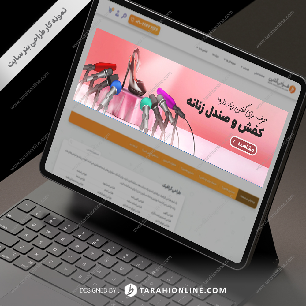 new online shop design - Image 4