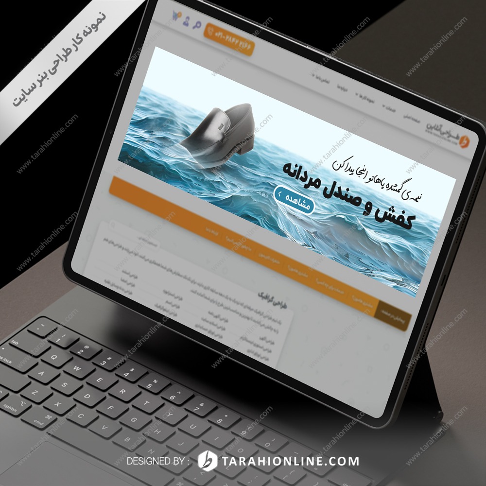new online shop design - Image 5