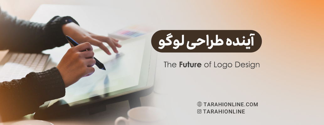 The Future of Logo Design