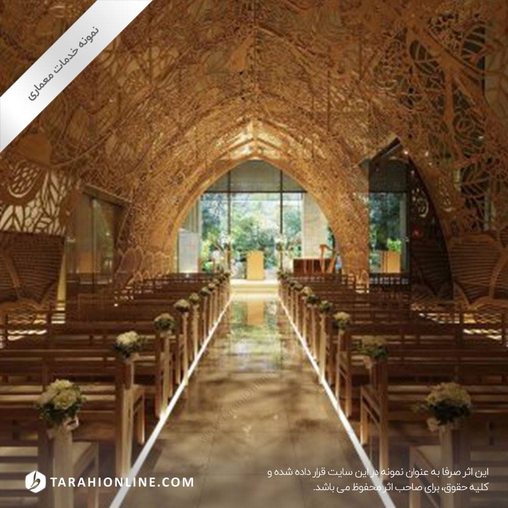 طراحی معماری کلیسا