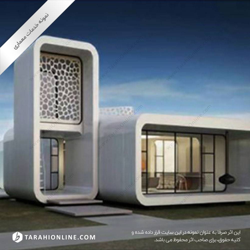 طراحی معماری فضاهای مسکونی ۳