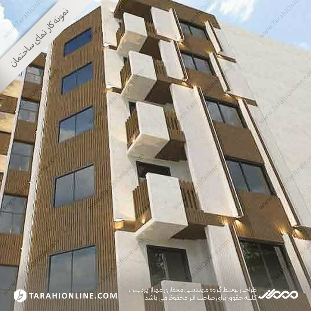 نمای ساختمان - شهر ساری - تصویر 5