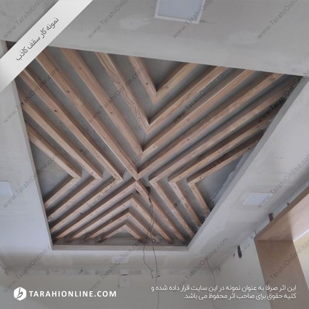 false ceiling ۲