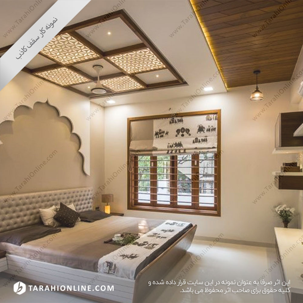 false ceiling ۳
