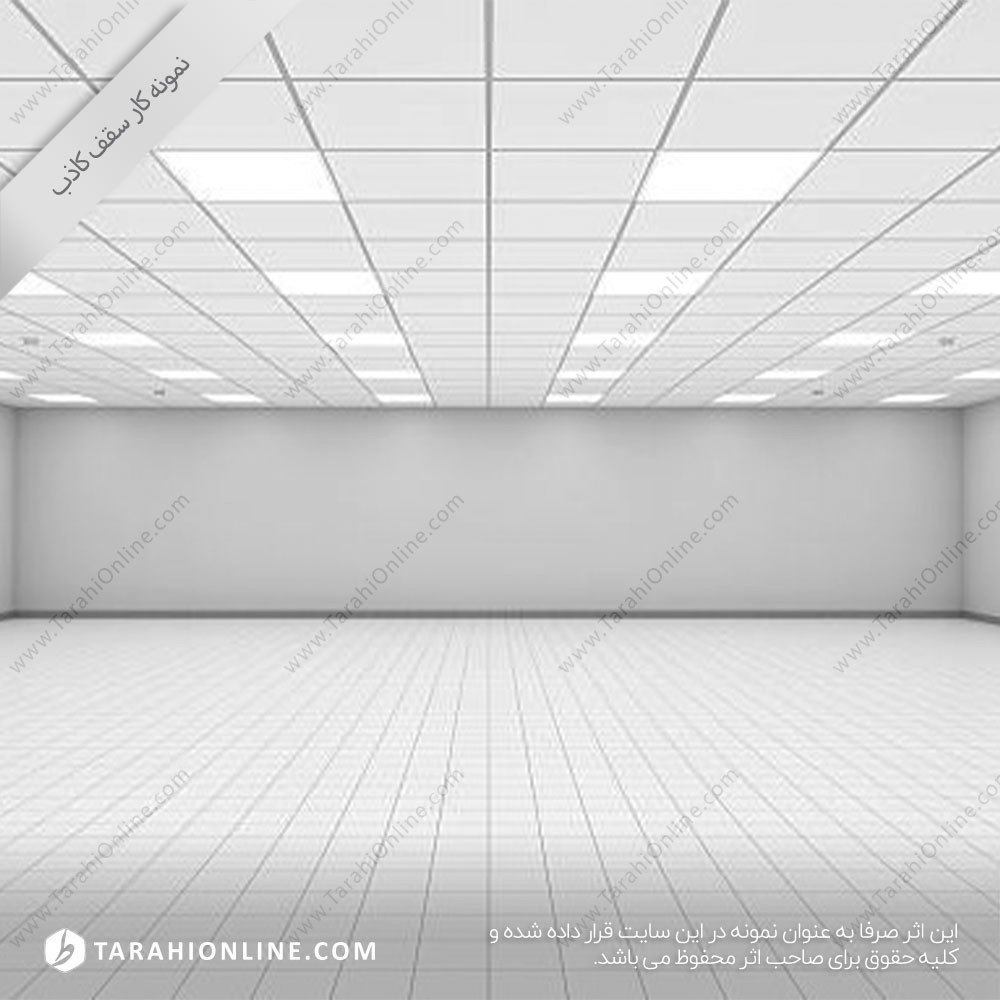 false ceiling ۶