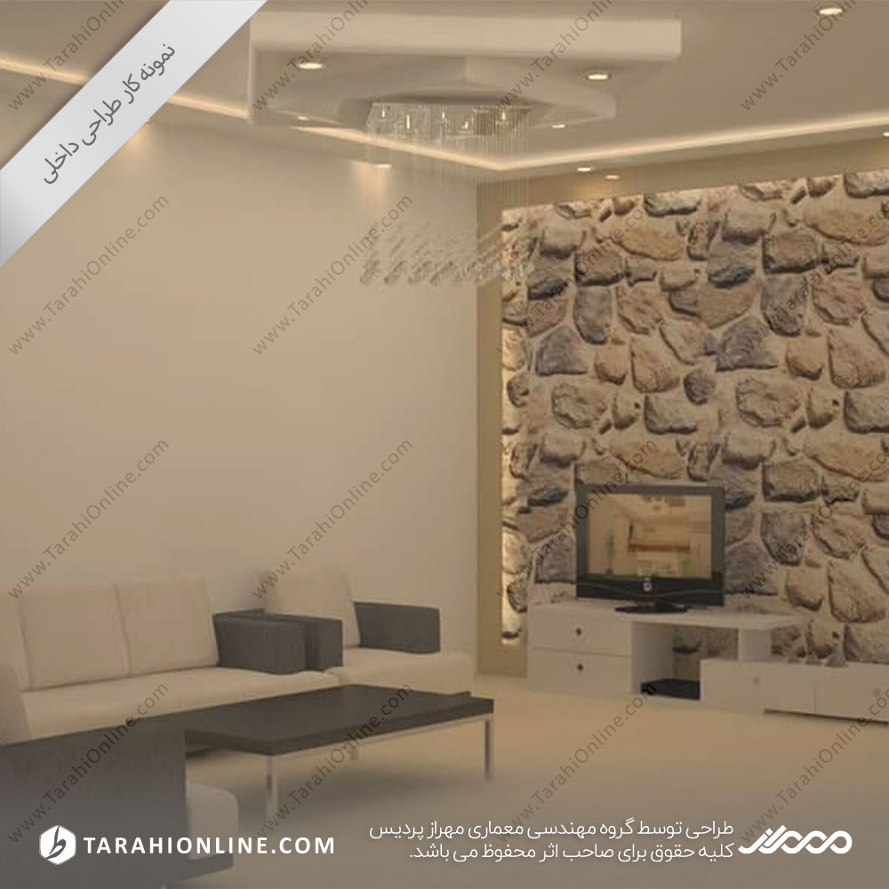 Interior design - Gorgan Vilashahr