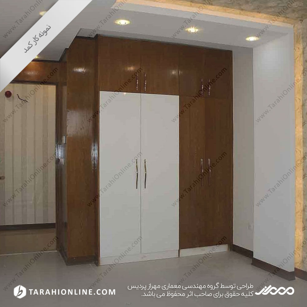 Closet Gorgan Shahrek Talar
