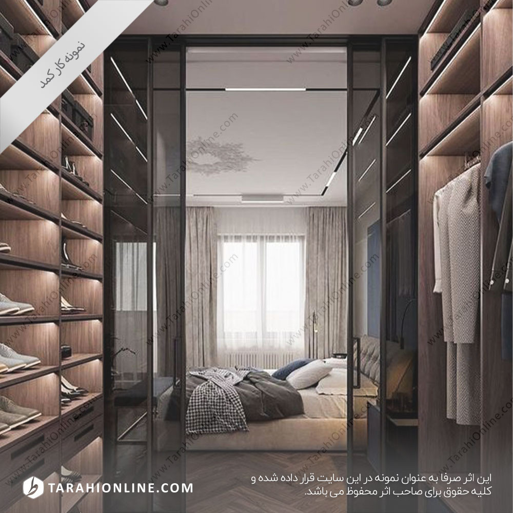 closet ۲