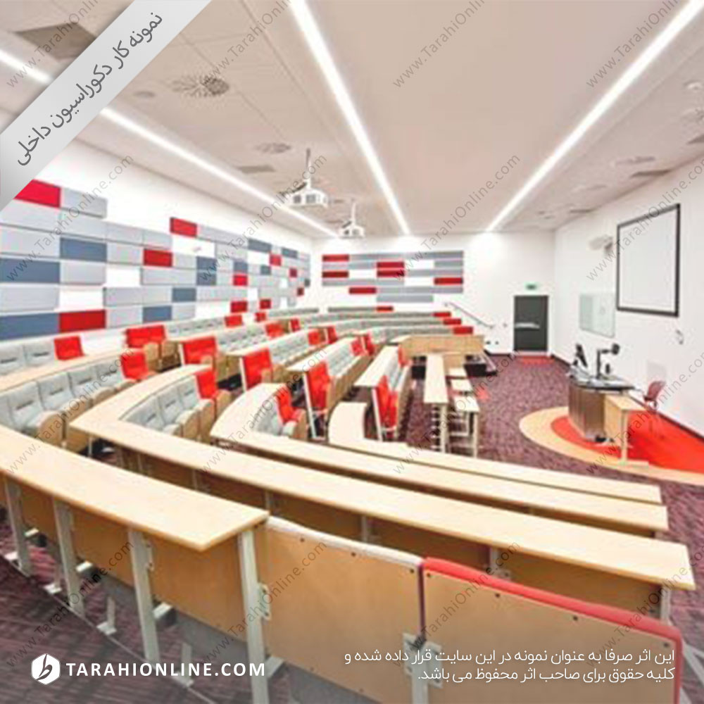 University decoration design