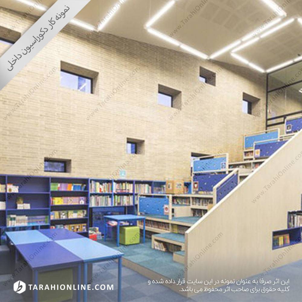 طراحی دبستان