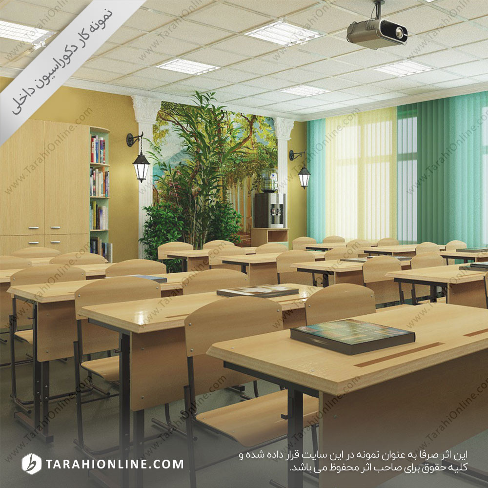 School decoration design