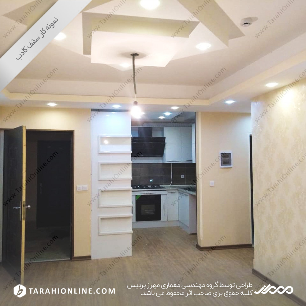 False ceiling of Gorgan Aramesh
