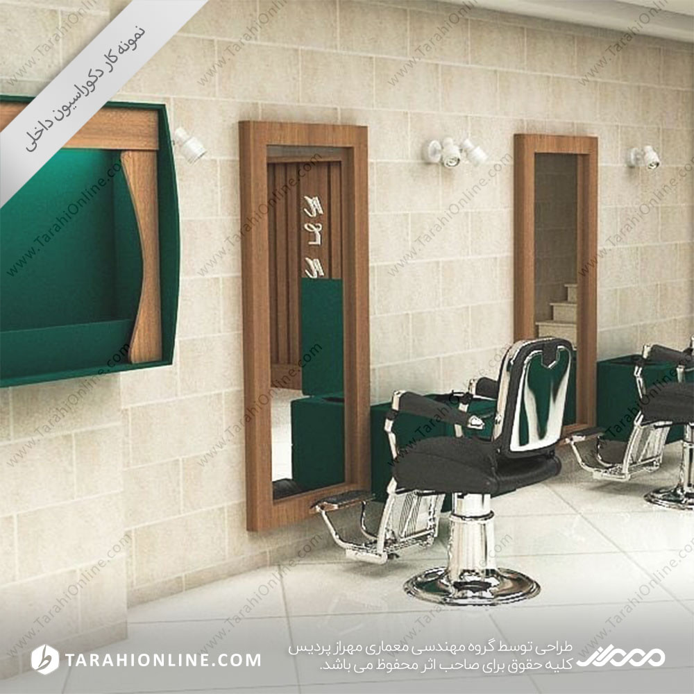 Interior decoration of the barber shop ۱