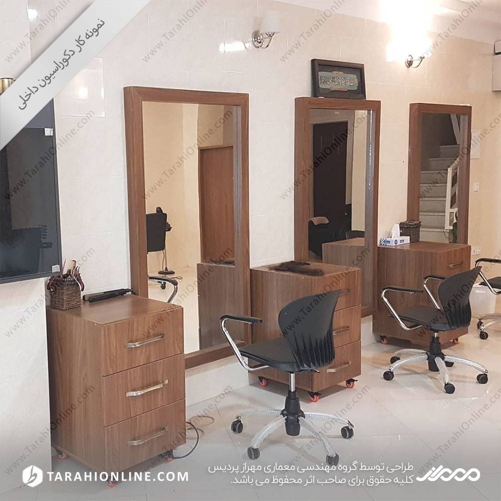 طراحی داخلی آرایشگاه 2 - تصویر 2