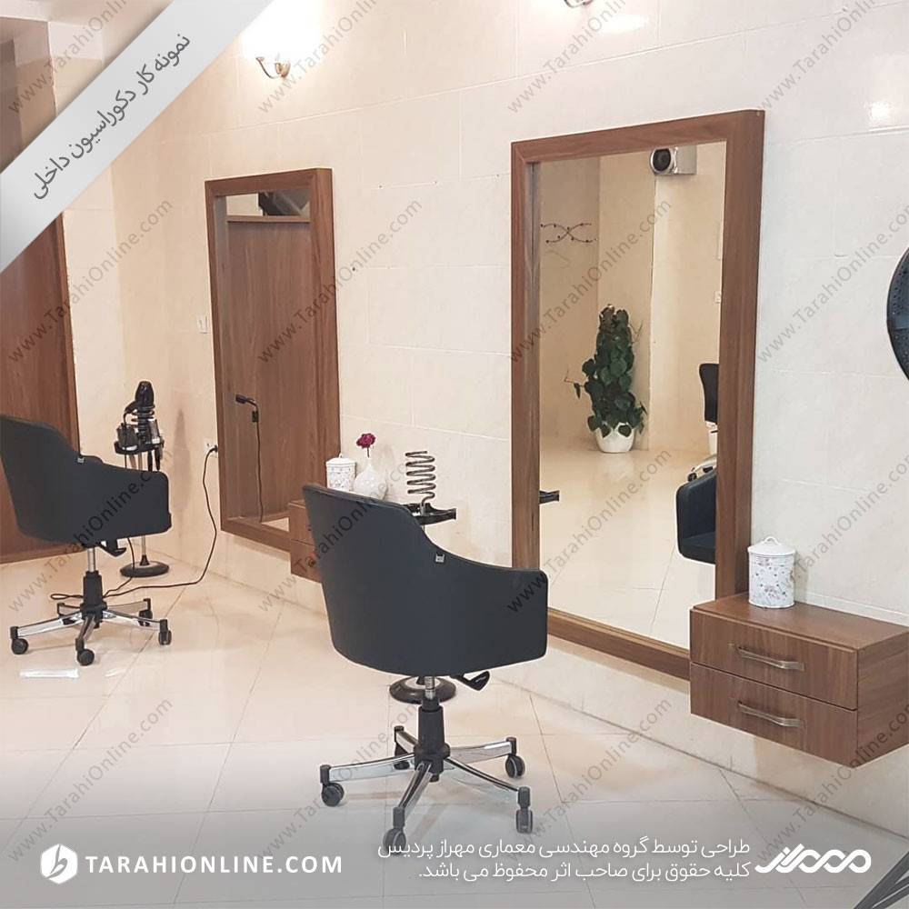 طراحی داخلی آرایشگاه 2 - تصویر 3