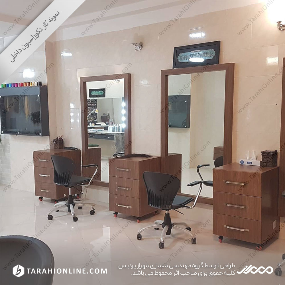 طراحی داخلی آرایشگاه 2 - تصویر 4