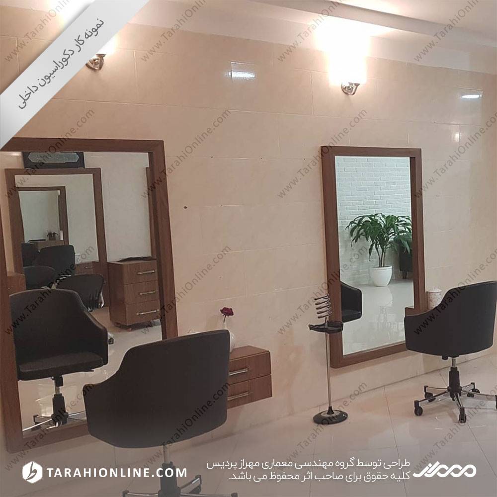 طراحی داخلی آرایشگاه 2 - تصویر 5