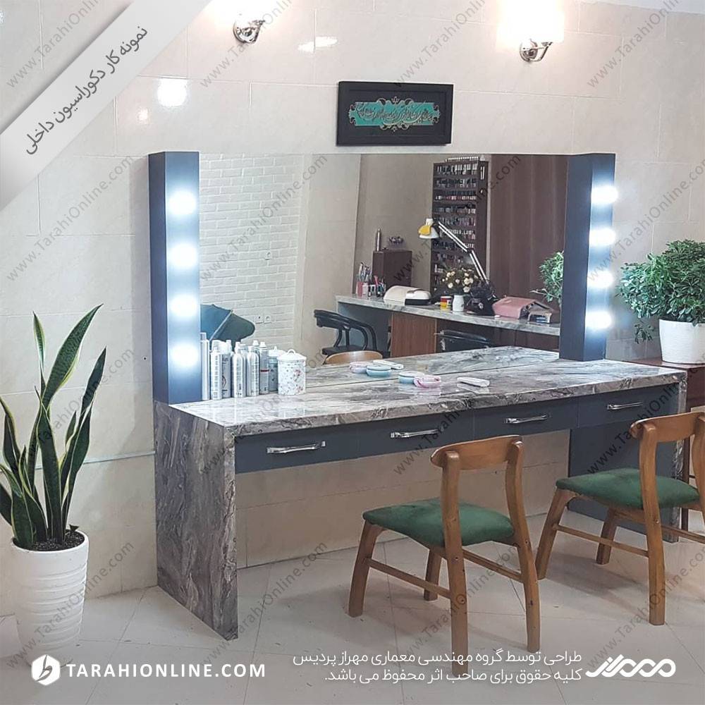 طراحی داخلی آرایشگاه 2 - تصویر 8