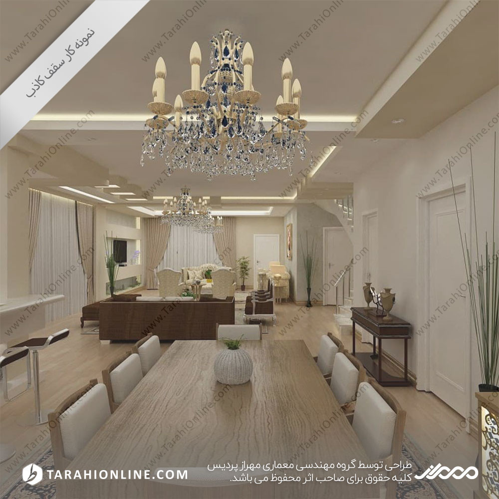False ceiling of BandarTurkmen