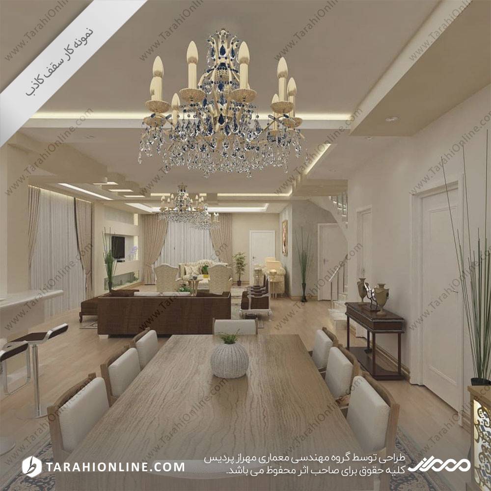 سقف کاذب بندر ترکمن