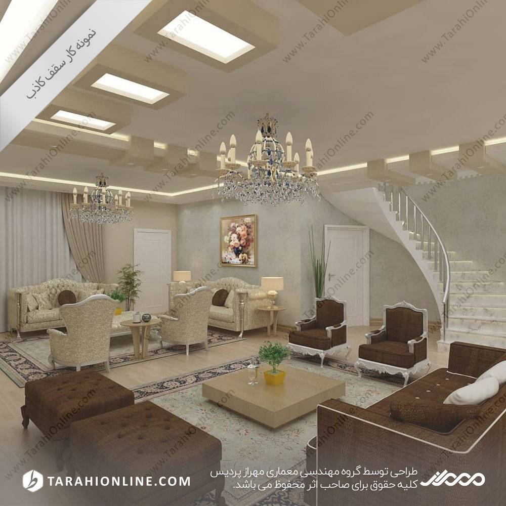 False ceiling of BandarTurkmen - Image 5