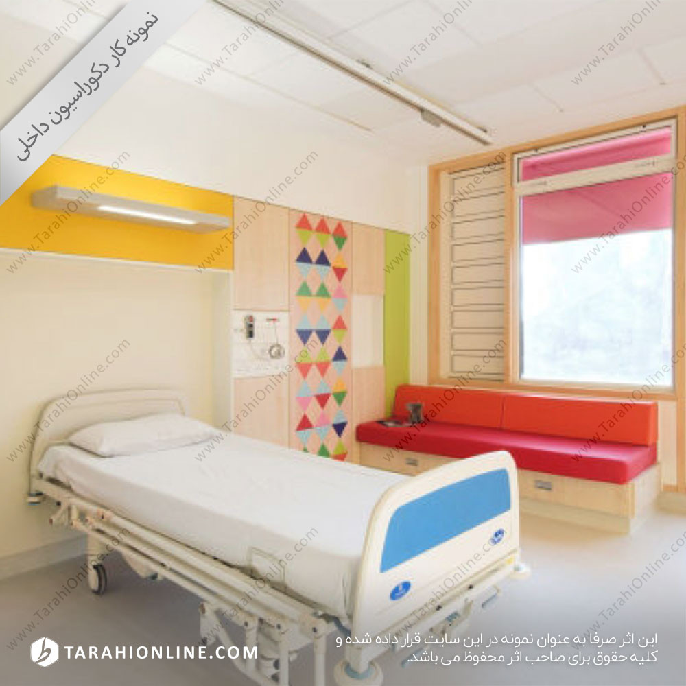 Children's hospital decoration design