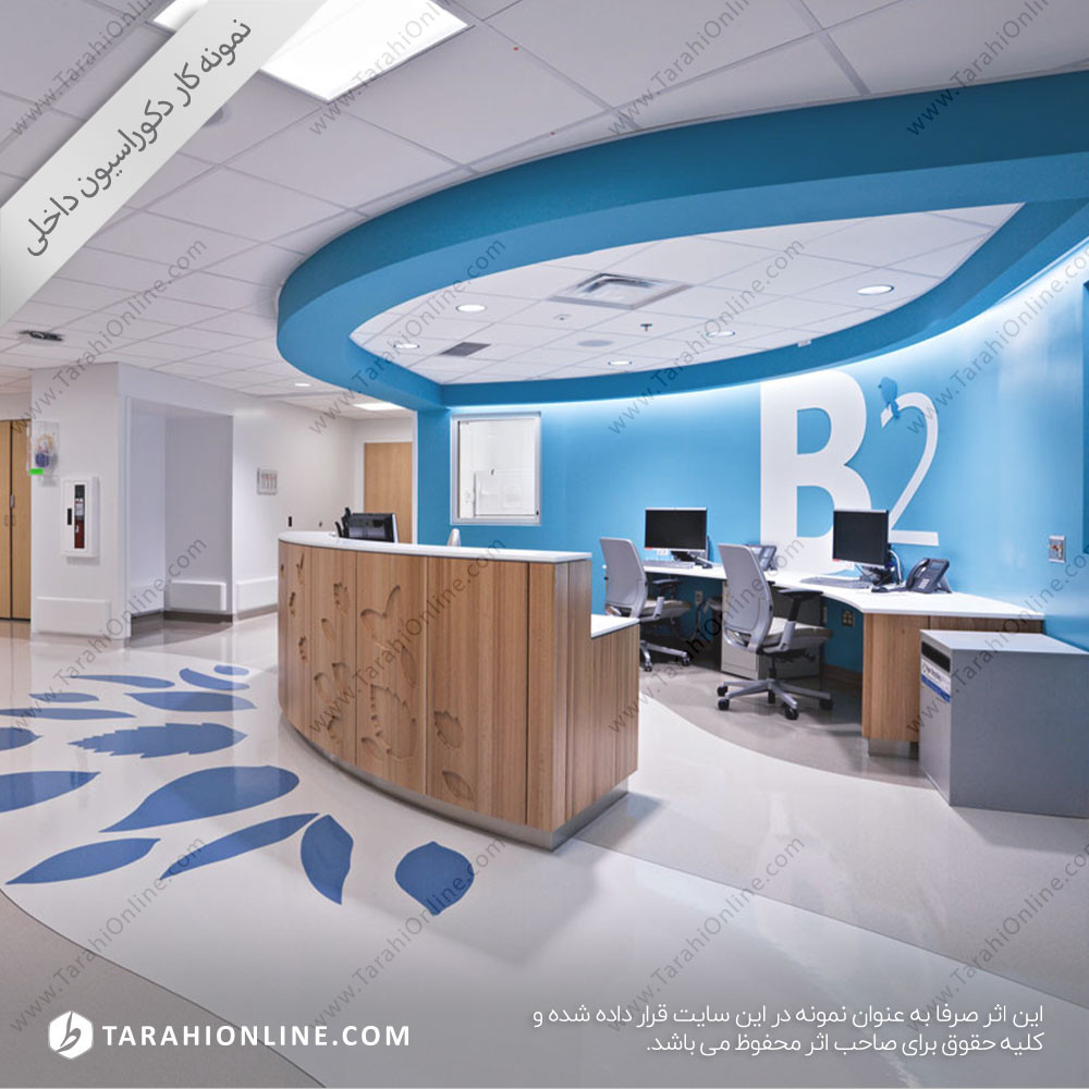 Hospital reception decoration design