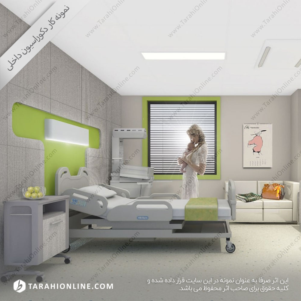 Decoration of maternity office