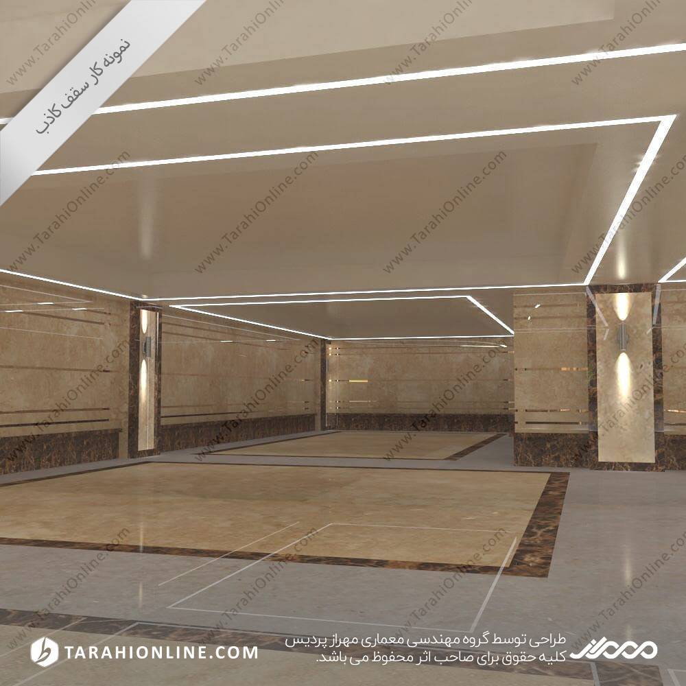 سقف کاذب تهران هنگام - تصویر 3