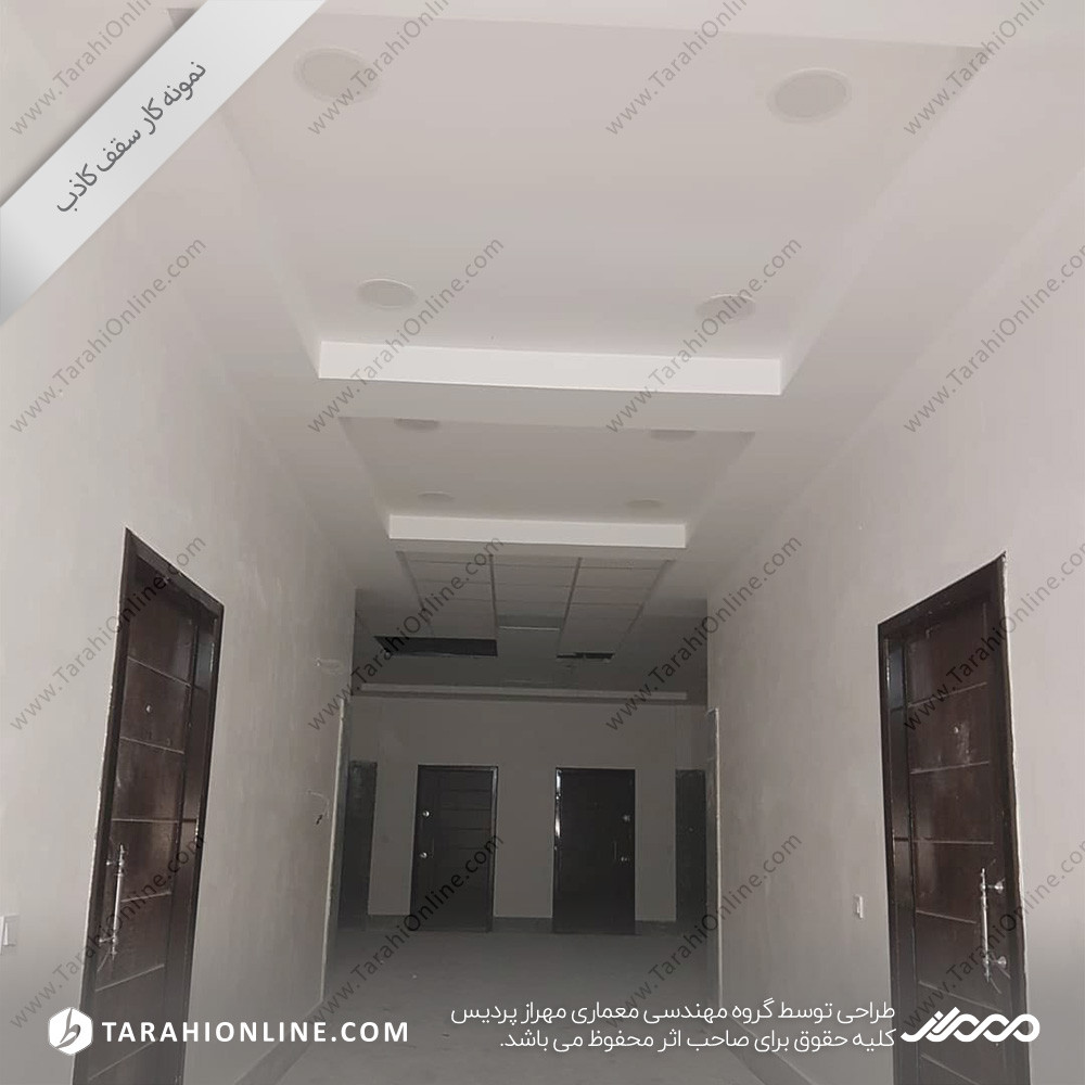 False ceiling of Hirkan complex