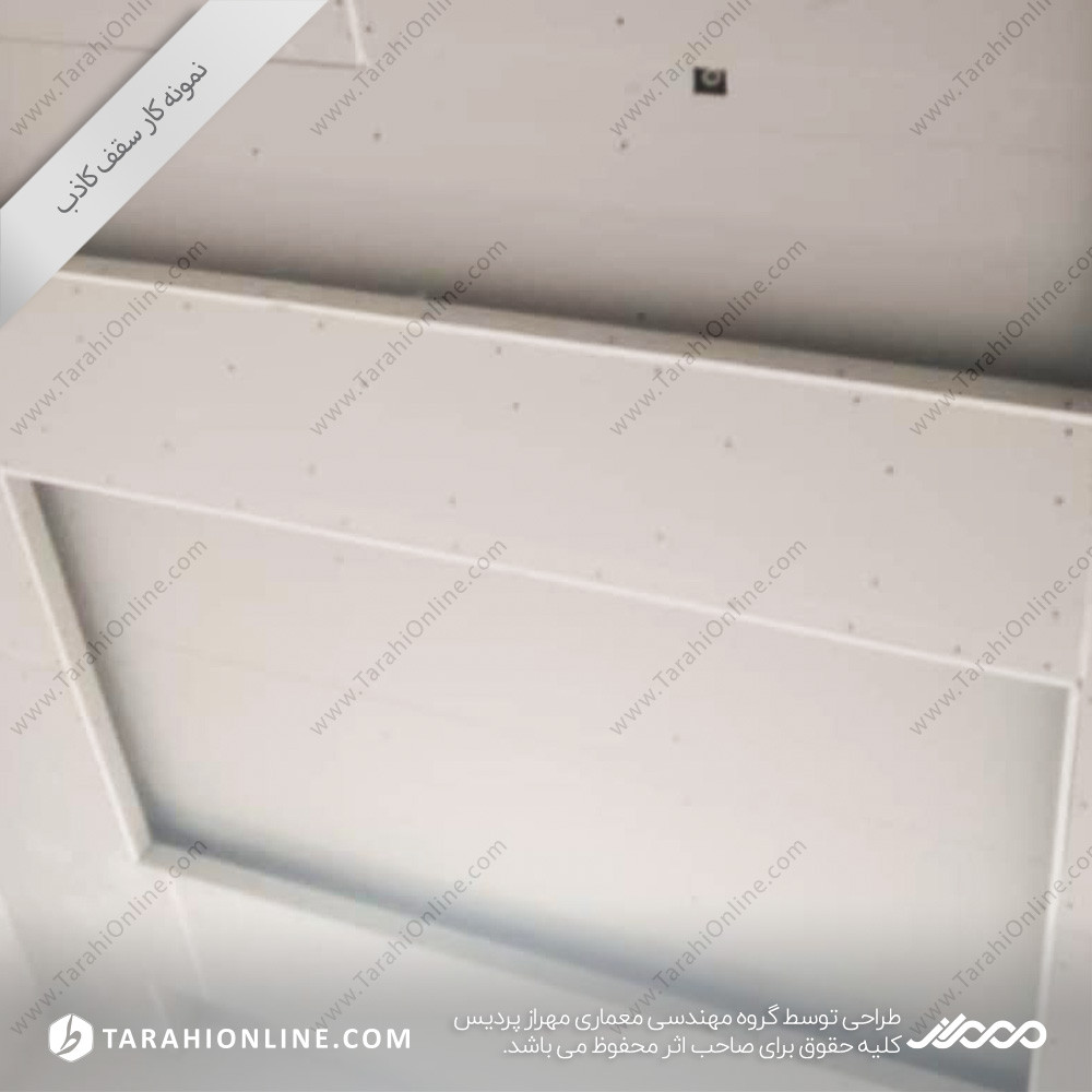 false ceiling of Tehran Janatabad