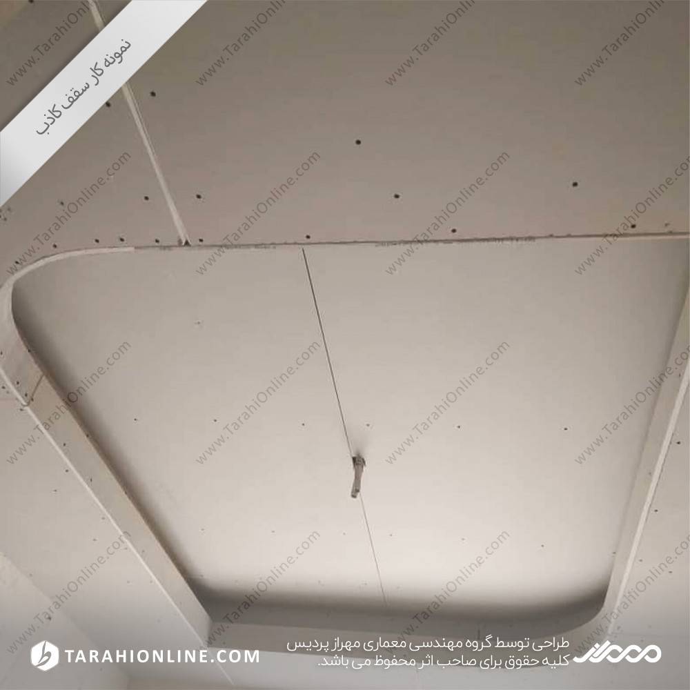 سقف کاذب تهران جنت آباد - تصویر 4