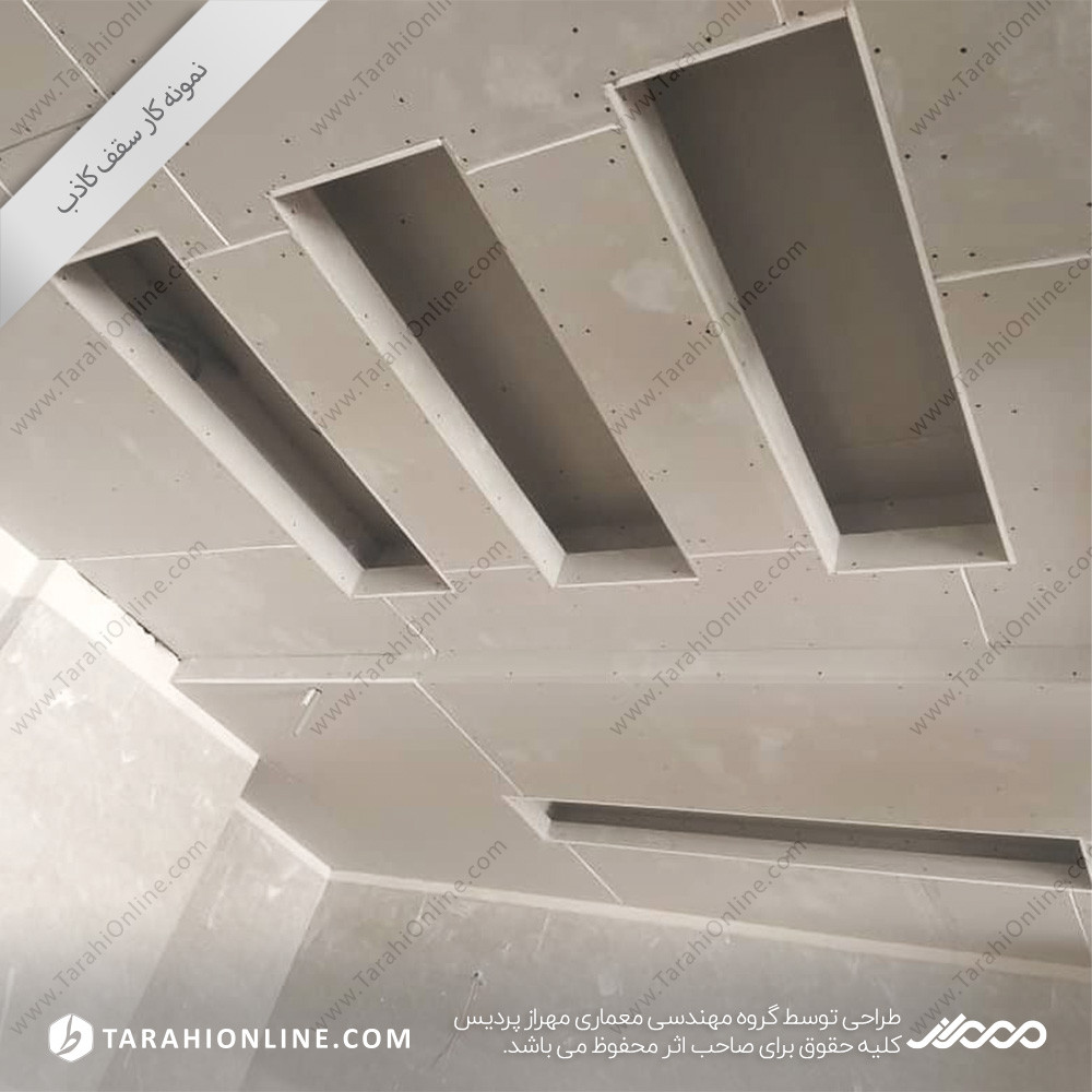 سقف کاذب تهران جنت آباد - تصویر 5