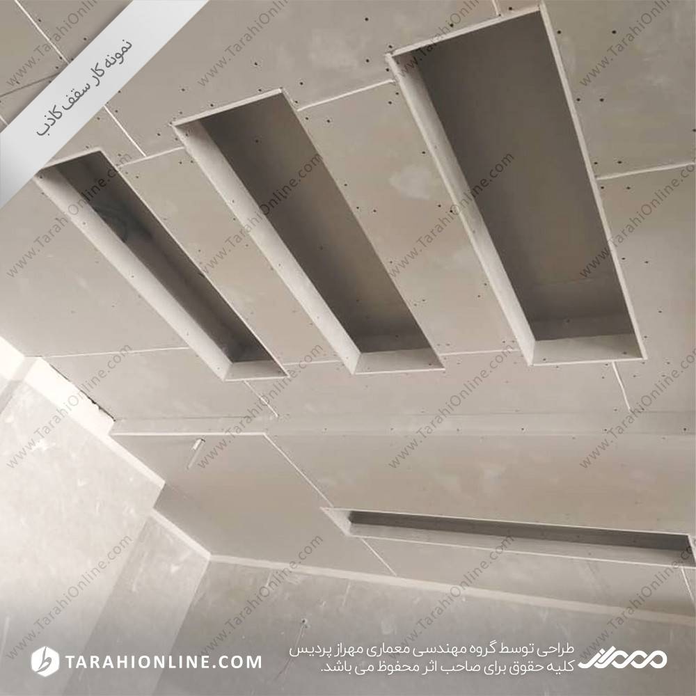 سقف کاذب تهران جنت آباد - تصویر 5