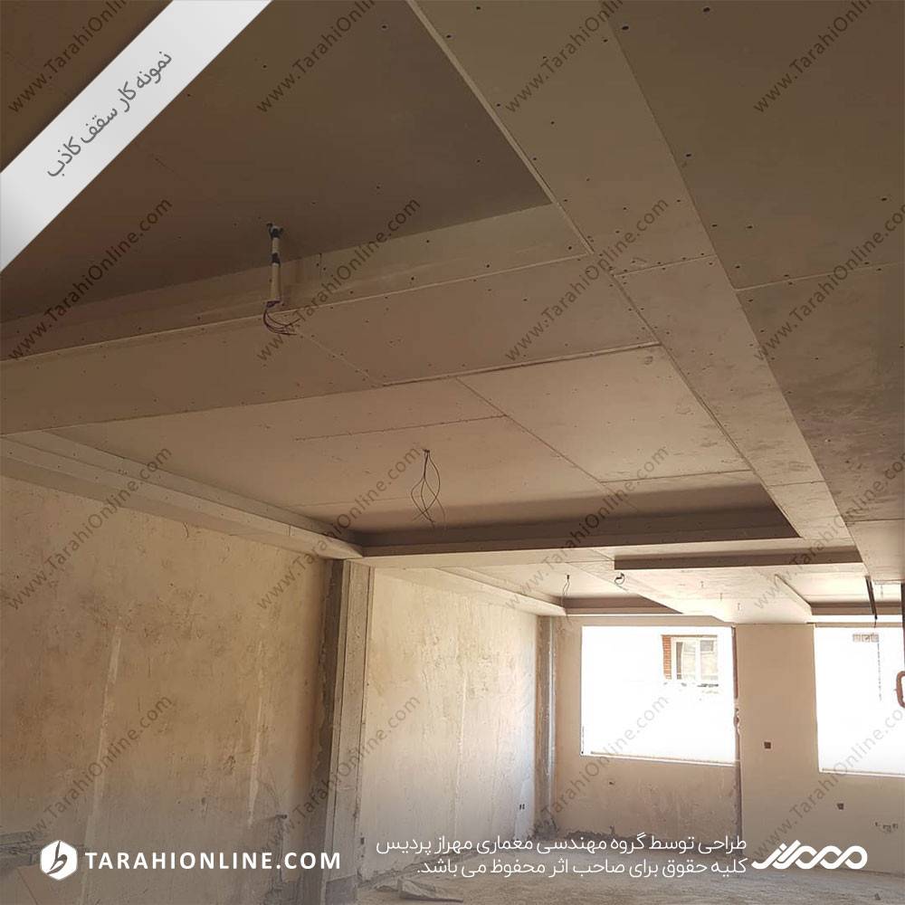 سقف کاذب تهران کارگرشمالی - تصویر 7