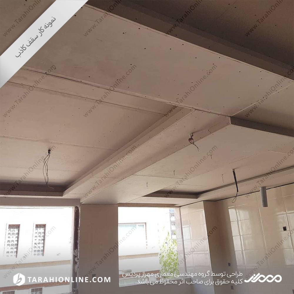 سقف کاذب تهران کارگرشمالی - تصویر 6